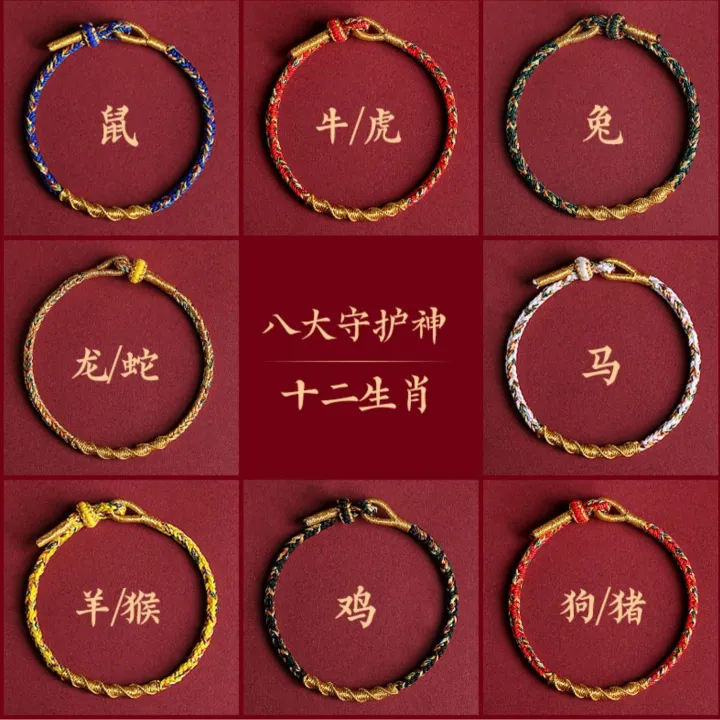 Chinese%20Handwork%20Zodiac%20Year%20Eight%20Patron%20Saints%20Bracelet%20Female%20Dragon%20Knot%20Safe%20Handmade%20Braided%20Rope%20Lucky%20Fortune%20Men's%20Gift%20-%20Image%205