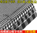 Cotton Plaid Cloth Clothing Fabric Black and White Red White Small Check Shirt Tablecloth Curtain Handmade DIY Fabric.
