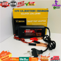 12V-5A,Battery Charger / Smart Fast Battery Charger (FON-1205). 