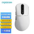 RAPOO VT3 PRO MAX Wireless Mouse Gaming PAW3950 Lightweight 800mAh 30000DPI 750IPS 2.4G Dual Mode 11 Level LOD OTA Update 8Khz. 