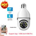 High Quality PTZ Bulb System 360 Degree IP Camera V380 HD WiFi Robotic Wireless Mini CC Camera IP Webcam , Security Camera. 