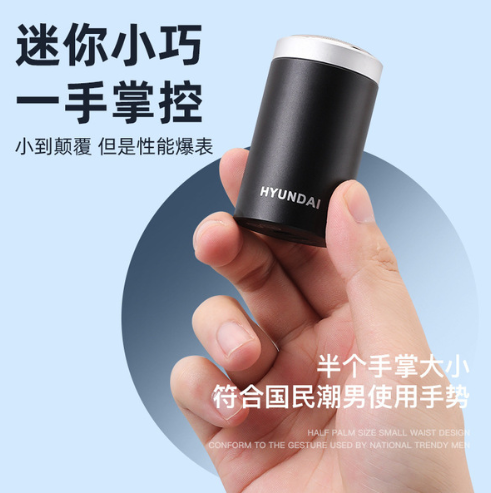 Made%20in%20china%20New%20charging%20mini%20shaver%20electric%20small%20portable%20small%20portable%20small%20steel%20cannon%20electric%20shaver%20wholesale%20one%20for%20wholesale%20-%20Image%202