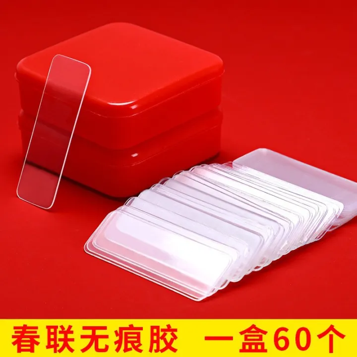 Transparent%20Seamless%20Couplet%20Stickers%20Spring%20Couplet%20Stickers%20Double-Sided%20Stickers%20Wedding%20Car%20Wedding%20Room%20Xi%20Character%20No%20Residual%20Strong%20High-Adhesive%20Double-Sided%20Adhesive%20-%20Image%206
