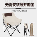 Convenient Storage Sketch Comfortable Moon Chair Outdoor Picnic Portable Folding Moon Chair Barbecue Picnic Park. 