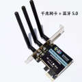 card PCIE wireless network card+Bluetooth 5.0 2.4G/5G dual band Gigabit desktop computer WiFi. 