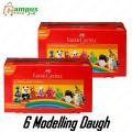 Modelling Dough - Pack of 6 Modelling Dough, Set of 6.