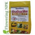 NPK Flowering 10-52-17 Thailand 25 gram repack. 