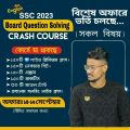 SSC 2023 Bangla+ICT Board Question Solving Course.