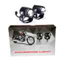 HJG Mini Fog Light Mini Driving Light For All Bike. 