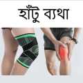 1-PCS Compression Knee Sleeves Knee Brace for Men & Women.
