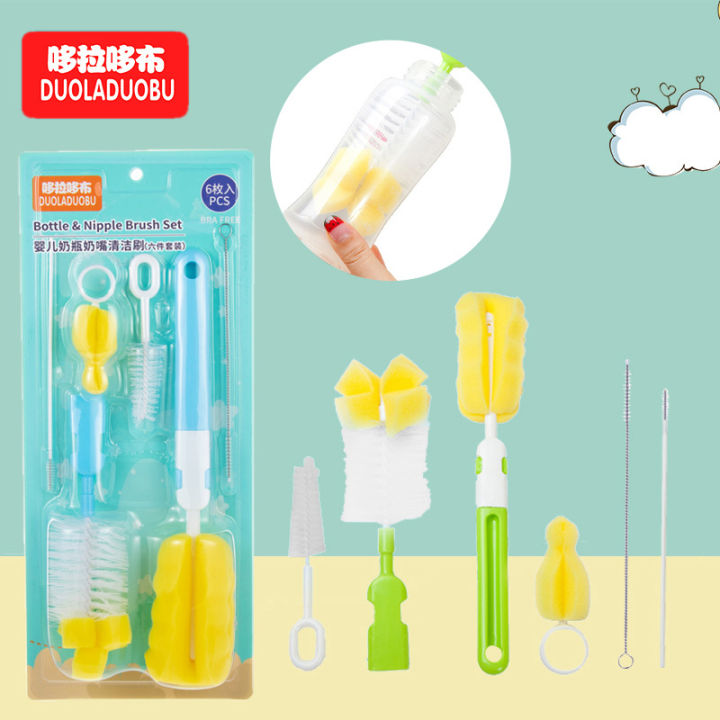 Dorado cloth nipple combination pack cleaning bottle brush six piece set 6062