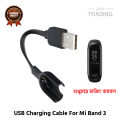 Mi Band 3 Magnetic Charging Cable High Quality USB Charger Cable USB Charging Cable Dock Bracelet Charger for Xiaomi Mi Band 3 Smart Band. 
