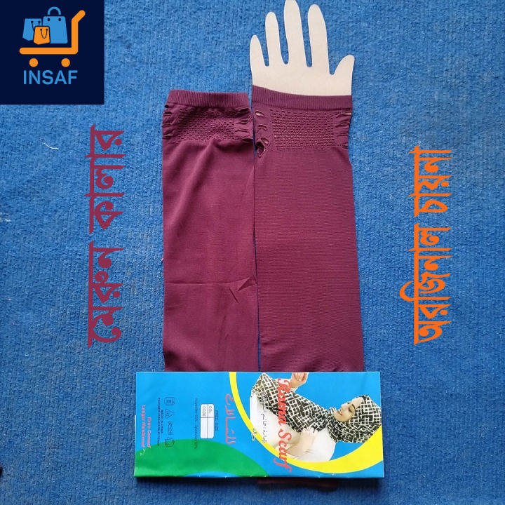 Fingerless%20%20Hand%20Gloves/%20Hand%20Sleeves%20for%20Woman/%20Girls%20-%20Image%203