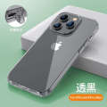 IPhone Transparent Silicone Soft Suitable for Apple Max Phone Case 14 Dust Stopper. 