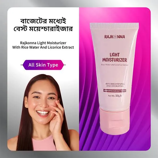 Rajkonna%20Light%20Moisturizer%20With%20Rice%20Water%20And%20Licorice%20Extract%20(50gm)%20-%20Image%204