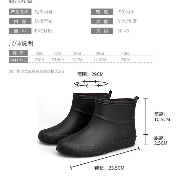 Japanese%20Rain%20Shoes%20Women%20Non-Slip%20Tendon%20Bottom%20New%20Stylish%20Rubber%20Shoes%20Work%20Rain%20Boots%20Women's%20Short%20Waterproof%20Boots%20-%20Image%209