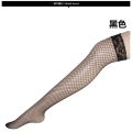 Khapsu Premium Quality Women's Net Style Socks.