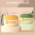 There is a Chinese label Thai baby elephant cream moisturizing baby cream children's face cream mild moisturizing moisturizing moisturizing 50g.