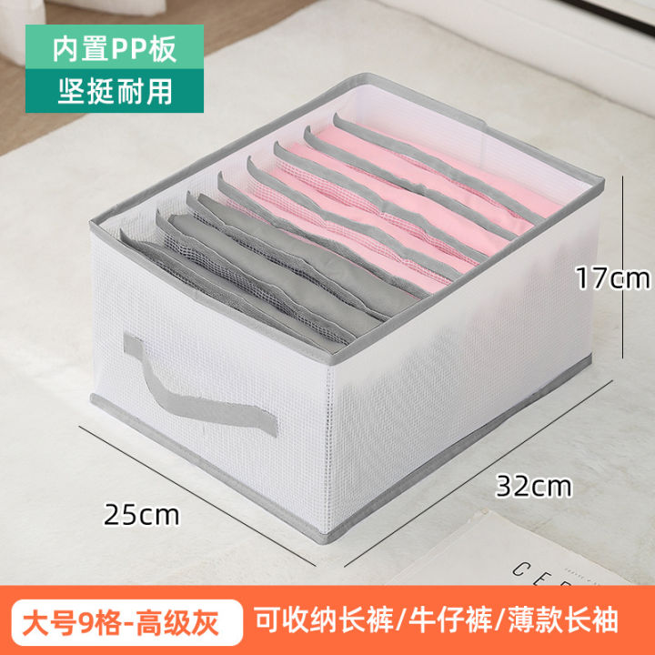 PP%20clip%20mesh%20fabric%20foldable%20clothes%20storage%20box%20large-capacity%20partitioned%20wardrobe%20organizer%20box%20multi-compartment%20pants%20storage%20box%20-%20Image%207