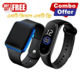 BUY 1 GET 1, Square LED Digital Sports Watch , Water Resistance LED Wrist Watch, COMBO OFFER. 