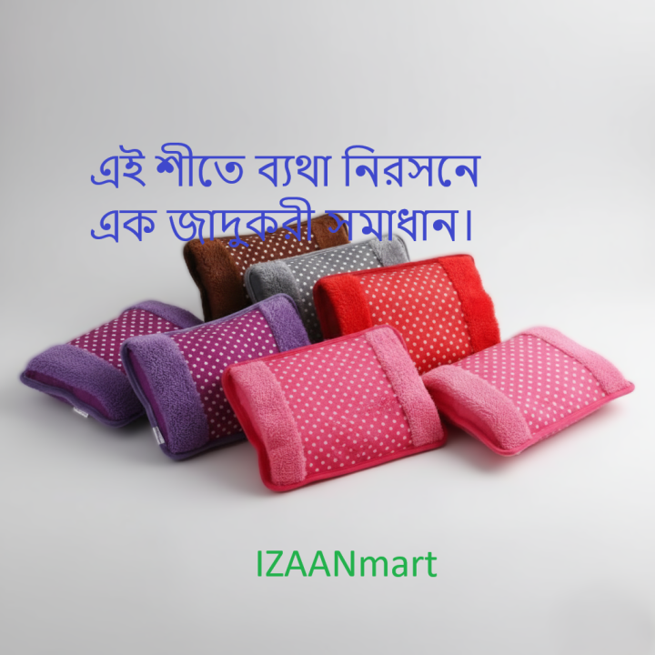 Electric%20Hot%20Water%20Bag%20pain%20remover%20-%20Multicolour%20-%20Image%205