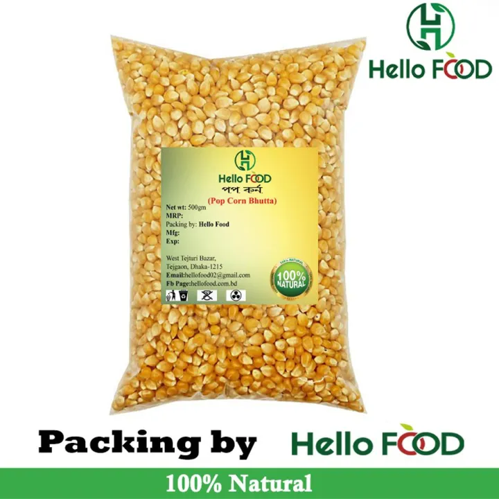 PopCorn Bhutta-500gm / Raw Popcorn / vutta | Daraz.com.bd