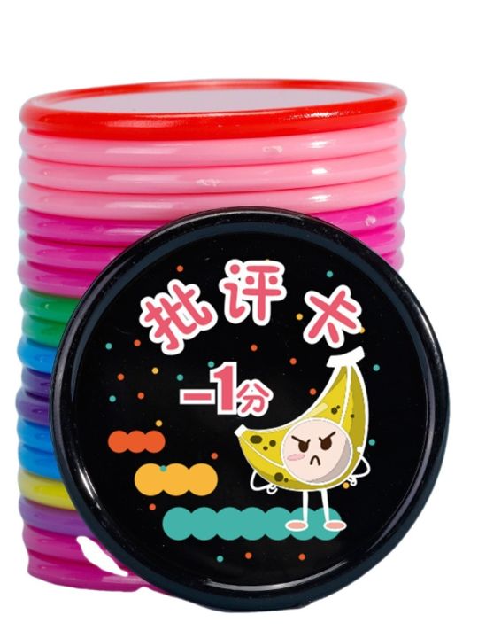 Elementary%20School%20Students%20Reward%20Bonus%20Point%20Card%20Encourage%20Children's%20Class%20Coins%20Points%20Coins%20Reward%20Coins%20Children%20Reward%20Cards%20to%20Exchange%20-%20Image%205