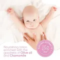MotherCare Baby Body Lotion - 300ml.