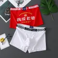 Valentine's Day Gift for Boyfriend I Love My Wife Men's Underwear Men's Pure Cotton Boxer Brief Personality Trend Men's Boxers. 