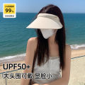 Topless Hat Summer Sun Protection Uv Protection Riding Wild Big Brim Outdoor Sports Cover Face Sun Hat.