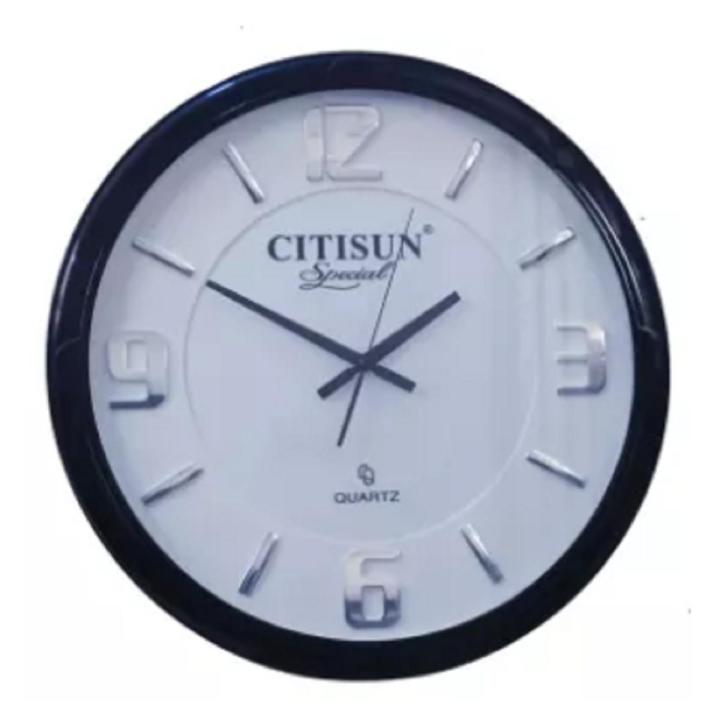 CITISUN Analog Wall Clock Round Shape (20 x 20 )