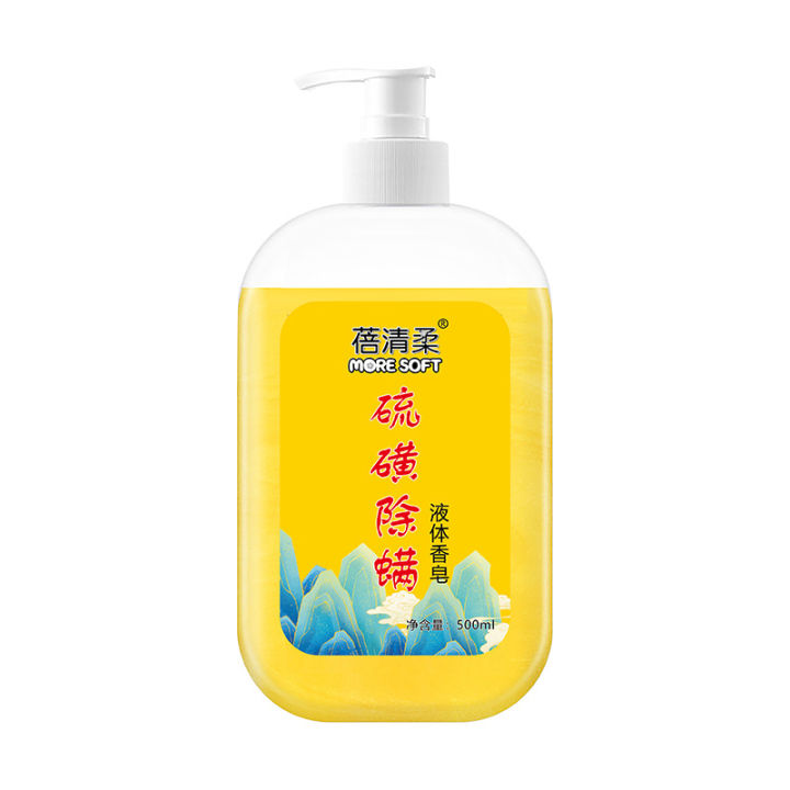 Sulfur%20mite%20removal%20shower%20gel,%20moisturizing%20body%20wash,%20old%20domestic%20products,%20deep%20cleansing,%20acne%20and%20mites%20removed,%20liquid%20soap%20-%20Image%205