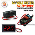 AC volt meter 70-500V 0.56" LED Digital Voltmeter Voltage Meter RED Display. 