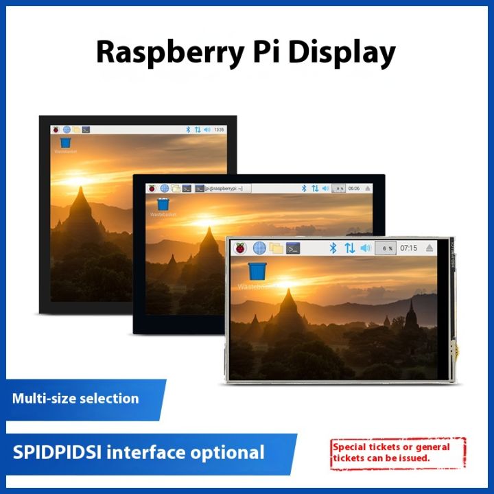 Micro Snow Raspberry Pi Display DPI DSI Interface 3.5-inch/4-inch/5-inch Capacitive Resistive Touch Screen