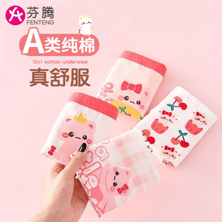 Fenteng%20Girls'%20Underwear%20Boxer%20Cotton%20Shorts%20Children%20Boxer%20Briefs%20Not%20ClipppBaby%20Girl%20All%20Cotton%20Briefs%20-%20Image%204