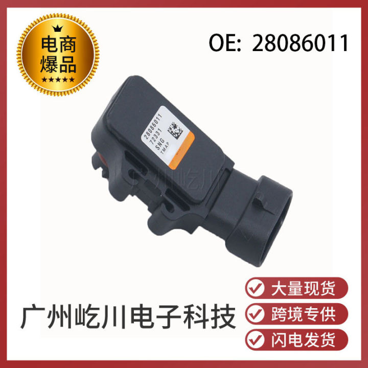 28086011 Applicable to Chevrolet Auto Parts Car Intake Pressure Sensor Pressure Position Sensor