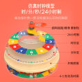 Children's Wooden Zodiac Model Clock Digital Clock Teaching Aids Intelligence Development Understanding Learning Time Educational Toys. 
