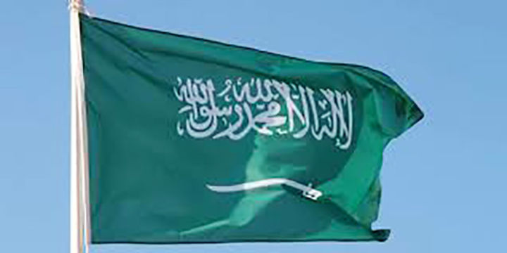 Saudi%20Arabia%20National%20Flag%205%20fit%203%20fit%20-%20Image%207