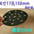 6Inch17Hole Crash Pad6Inch9Model Punch Pad Pneumatic Dry Mill Sponge Cushion Sand Paper Machine Grinding Plate Protective Pad. 