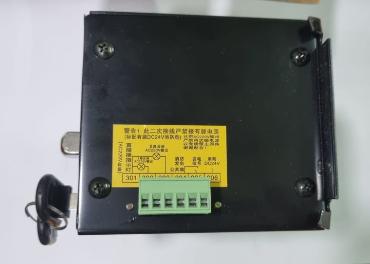 Automatic%20Transfer%20Switch,%20ATS%20100A/4pole%20-%20Image%204