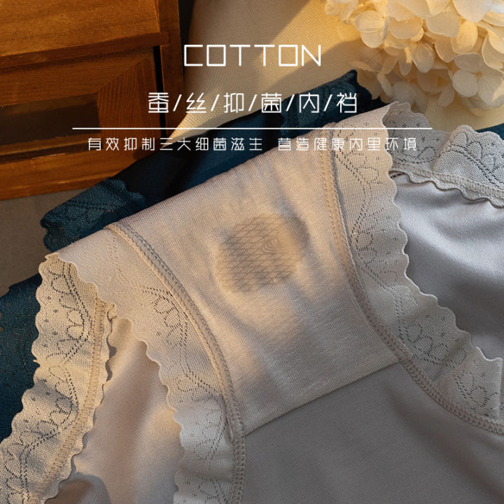 High-End%20Satin%20Nude%20Feel%20Seamless%20Underwear%20Ladies'%20Hip%20Lifting%20Mid-Waist%20Silk%20Crotch%20New%20Spring%20and%20Summer%20Lace%20Briefs%20-%20Image%204