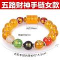 Li Juming Recommended Five Gods of Wealth Bracelet Men's and Women's Citrine Money Drawing Pi Xiu Five Elements Lucky Beads Bracelet.