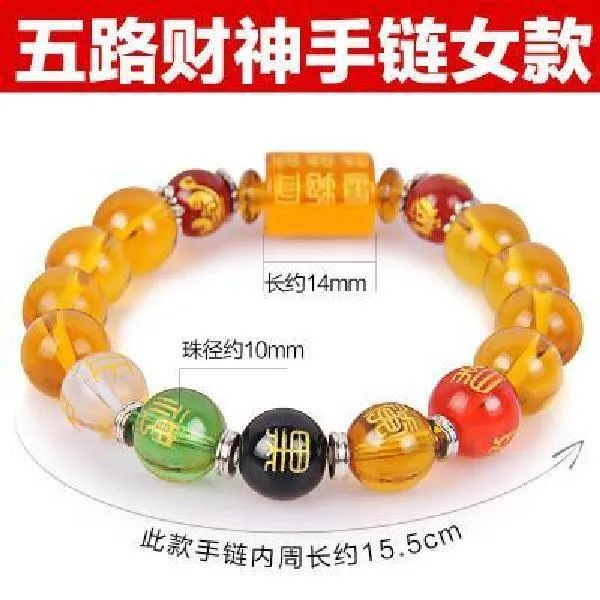Li%20Juming%20Recommended%20Five%20Gods%20of%20Wealth%20Bracelet%20Men's%20and%20Women's%20Citrine%20Money%20Drawing%20Pi%20Xiu%20Five%20Elements%20Lucky%20Beads%20Bracelet%20-%20Image%202