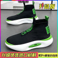 Sock Shoes Men's High-Top Shoes 2023 Autumn New Korean Style Trendy Sneakers High-Top Socks Slip-on Trendy Shoes. 