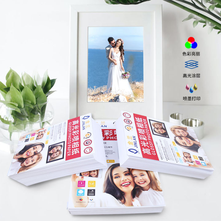 Jinlan%20Highlight%20Photo%20Paper%20Photo%20Album%20ID%20Photo%20HP%20Canon%20Epson%20Color%20Inkjet%20Printer%20Special%20Waterproof%20White%204-Inch%205-Inch%206-Inch%207-Inch%20A4rc%20Image%20Grade%20Glossy%20Suede%20-%20Image%203