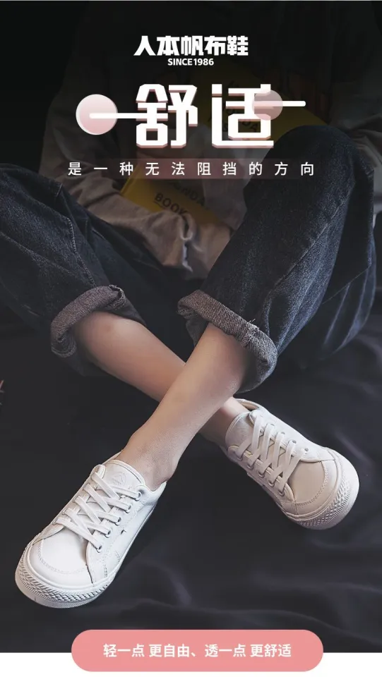 Discount Shoes Renben Shoes Renben Shoes Women's Versatile Student