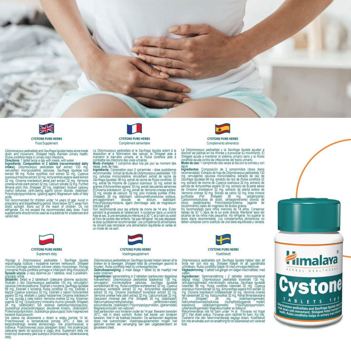 H/M%20Cystone%20Tablets%2060pcs%20(%E0%A6%95%E0%A6%BF%E0%A6%A1%E0%A6%A8%E0%A6%BF%20%E0%A6%93%20%E0%A6%AA%E0%A7%8D%E0%A6%B0%E0%A6%B8%E0%A7%8D%E0%A6%B0%E0%A6%BE%E0%A6%AC%E0%A7%87%E0%A6%B0%20%E0%A6%B8%E0%A6%AE%E0%A6%B8%E0%A7%8D%E0%A6%AF%E0%A6%BE%E0%A7%9F%20%E0%A6%B8%E0%A6%AE%E0%A6%BE%E0%A6%A7%E0%A6%BE%E0%A6%A8)%20-%20Image%203