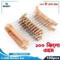 Resistor- 100k ohm 1/4W 5% Carbon Film Resistor- 100pcs Set. 