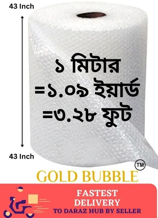 1M 2M 3M 5M 10M 20M 30M 40M 50M 60M 70M 80M 90M 100M Bubble Wrap Packaging Material Single Side Bubble 3mm Bubble Size Width 43 Inch Premium Quality