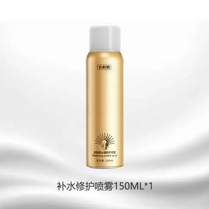 Anessa%20sunscreen%20whitening%20isolation%20sunscreen%20spray%20waterproof%20ultraviolet%20small%20gold%20bottle%20student%20military%20training%20men%20and%20women%20authentic%20-%20Image%206